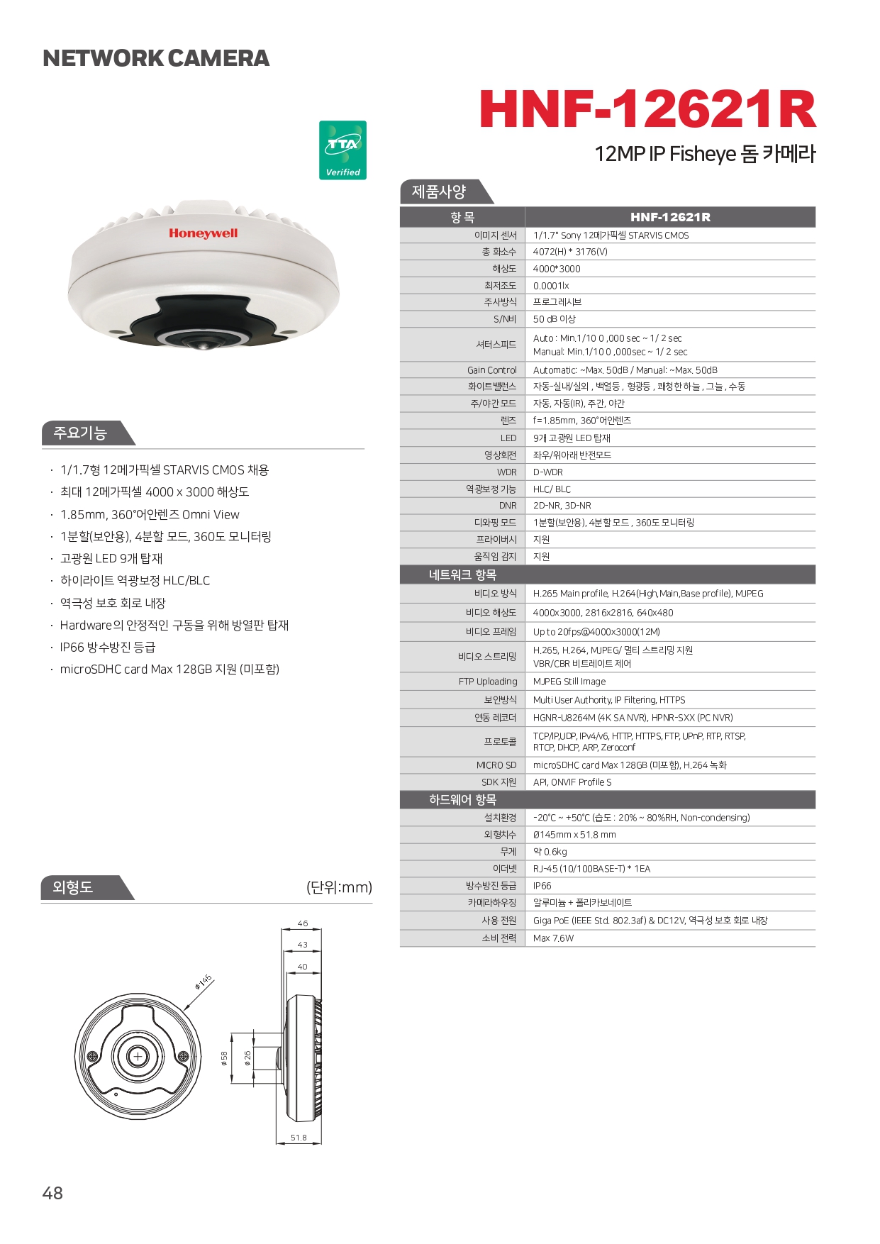 85912ad06396a62412d119aa68cec291_1766722609_0983.jpg 85912ad06396a62412d119aa68cec291_1766722609_0983.jpg