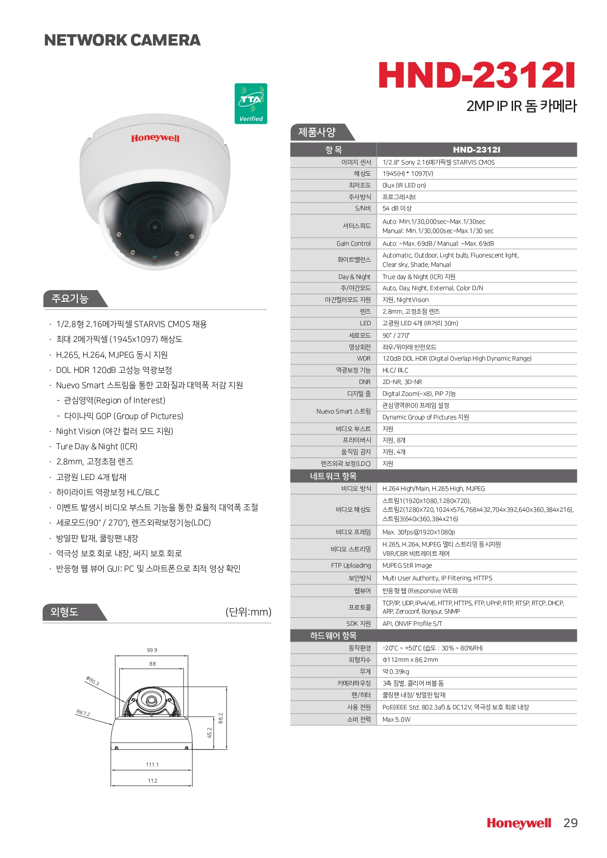 85912ad06396a62412d119aa68cec291_1766722929_0313.jpg 85912ad06396a62412d119aa68cec291_1766722929_0313.jpg