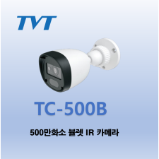 5MP TVT CCTV HTS-500B 실외 뷸렛 카메라