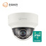TTA 한화비전 KND-2020RG IP 2M 실내 돔 카메라