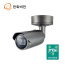 TTA 한화비전 XNO-8080RG IP 5M 2.5배 실외 전동 줌 뷸렛 카메라 (3.7~9.4mm)