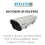 웹게이트 NK1080H-IR100-F550 2M IR IP 하우징 카메라