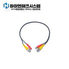 CCTV용 영상+전원 끝단처리용 케이블 (BNC잭작업) JC-0.5M(B)