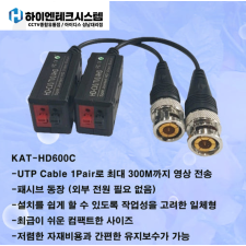KAT-HD600C UTP발룬 UTP영상 송수신기 10개 셋트