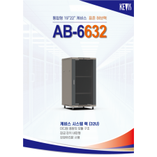 케비스전자 AB-6632 표준렉 37U, 강화유리문, 팬장착, 고정선반2+키보드선반2 경동화물,착불