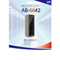 케비스전자 AB-6642 표준랙 42U(사전 배송비 협의)