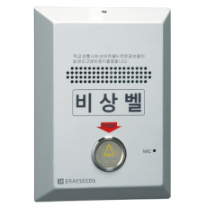 이레씨즈 CEC-5030H 화장실 위급상황 경보음 양방향 통화 비상버튼