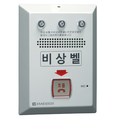 이레씨즈 CEC-5030 경보음 경광등 마이크 스피커 양방향통신
