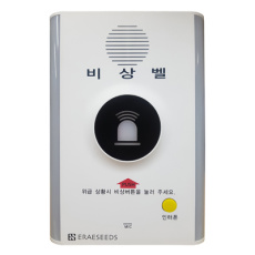 이레씨즈 CEC-4030 경광등 싸이렌 양방향 통신 지하 주차장 및 실내 설치 비상 호출 비상벨