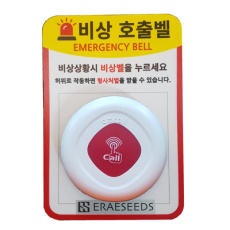 이레씨즈 CEC-5310 / 건전지형 무선 비상벨(방수, 방진)
