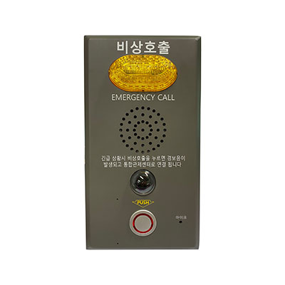 이레씨즈 CEC-5260 경광등 마이크 스피커 , 카메라 내장형 옥외 비상 호출 비상벨