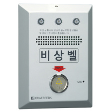 이레씨즈 CEC-5230H 경광등 마이크 스피커 내장형 비상 호출 시스템