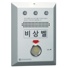 이레씨즈 CEC-5230H 경광등 마이크 스피커 내장형 비상 호출 시스템