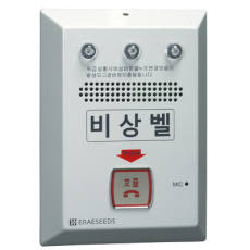 이레씨즈 CEC-5230H 경광등 마이크 스피커 내장형 비상 호출 시스템 1개