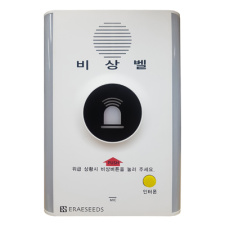 이레씨즈 CEC-4030 경광등 싸이렌 양방향 통신 지하 주차장 및 실내 설치 비상 호출 비상벨