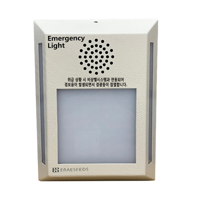 이레씨즈 CEC-4000E 경광등 싸이렌 지하주차장 화장실 입구 비상호출시스템