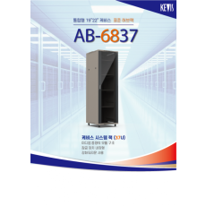 케비스전자 AB-6837 표준랙 37U(주문제작, 사전 배송비 협의품)