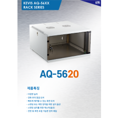 케비스전자 AQ-5620 허브랙 20U(사전 배송비 협의)