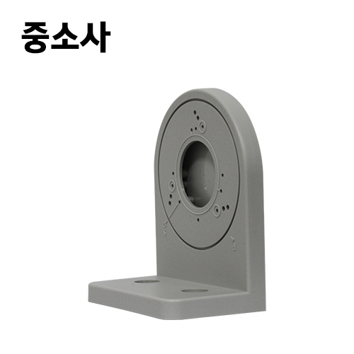 벽부형 돔브라켓(색상: 그레이,블랙,화이트)