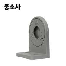 벽부형 돔브라켓(색상: 그레이,블랙,화이트)