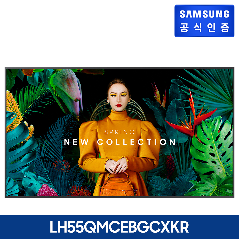 한화비전 SMT-5520 / 139.7cm (55형) UHD 모니터 / 광시야각