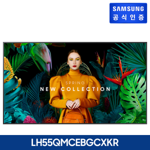 한화비전 SMT-5520 / 139.7cm (55형) UHD 모니터 / 광시야각