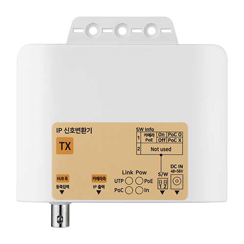 한화비전 THUP-501TR IP 송수신기 세트 엘리베이터용