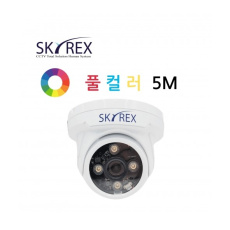 스카이렉스 SKYN-ALL530D 5MP 풀컬러 실내 돔 카메라