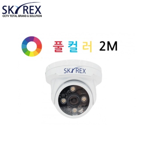 스카이렉스 SKYN-ALL230D 5MP 풀컬러 실내 돔 카메라