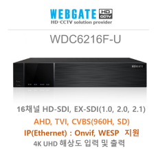웹게이트 WDC4216F-U SDI/AHD/TVI 4MP 16채널 녹화기