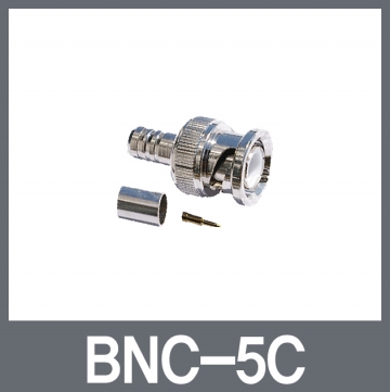 BNC-5C 컨넥터(100개입/1봉지)