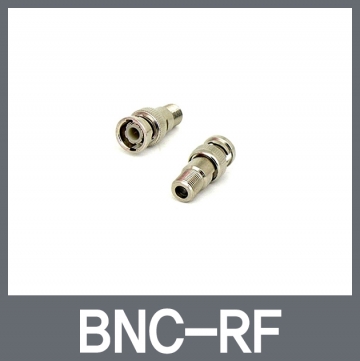 BNC-RF 컨넥터(100개입/한봉지)