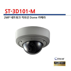 2MP 네트워크 돔 카메라 AST-3000DAF(2.8mm 고정렌즈)